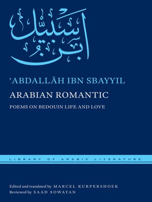 cover image of Arabian Romantic